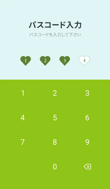 [LINE着せ替え] ハート ギンガムチェック 136の画像4