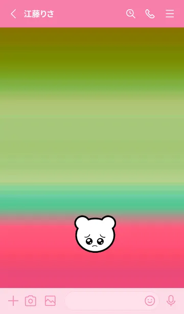 [LINE着せ替え] ぴえん くま 131の画像2