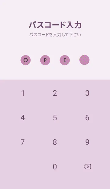 [LINE着せ替え] シンプルミニ ドット 331の画像4