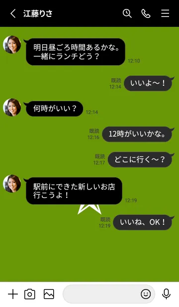 [LINE着せ替え] シンプル ロック スター _95の画像3