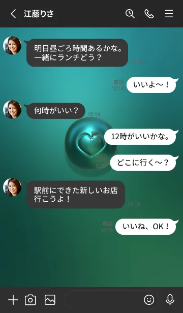 [LINE着せ替え] Cute Love Heart New 6の画像3