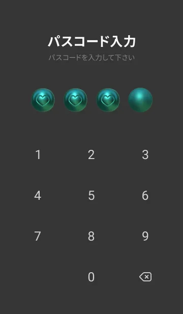 [LINE着せ替え] Cute Love Heart New 6の画像4