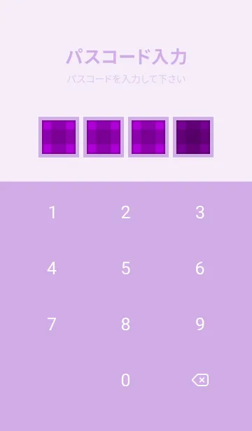 [LINE着せ替え] 紫チェックの着せかえ/パープルの画像4