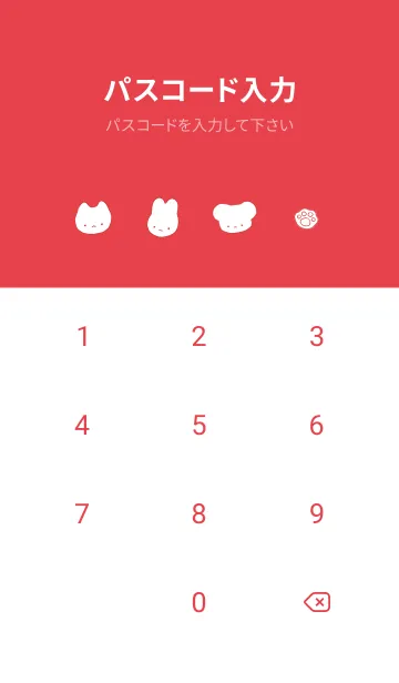 [LINE着せ替え] ゆるみあにまるず 1 - W x レッド 01の画像4