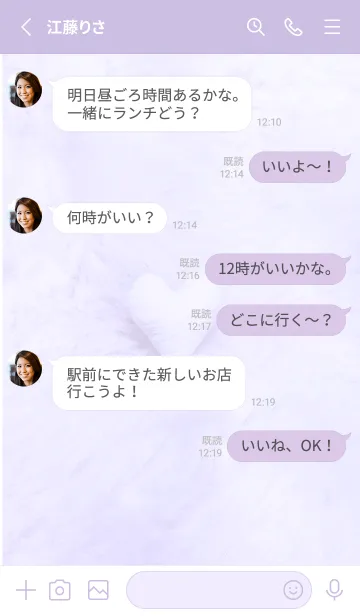[LINE着せ替え] purple♡あったかハート12_1の画像3