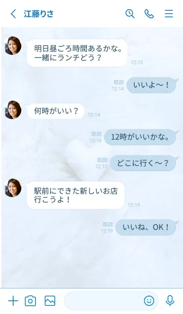 [LINE着せ替え] blue♡あったかハート15_1の画像3