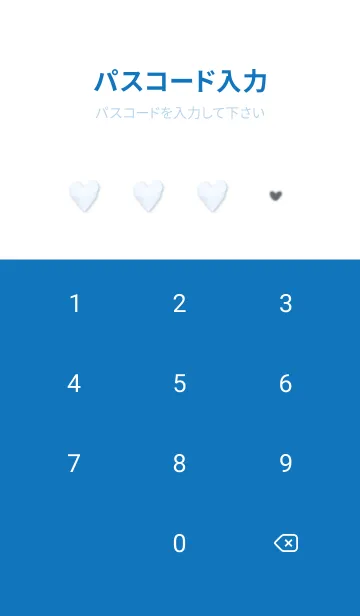 [LINE着せ替え] blue♡あったかハート15_1の画像4