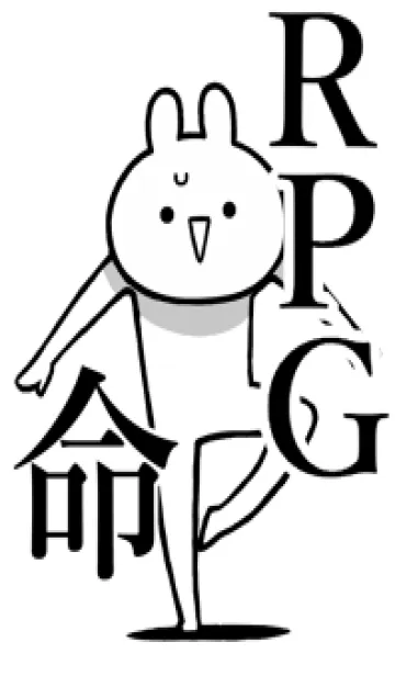 [LINE着せ替え] 【RPG】命！好きすぎる名前着せかえの画像1