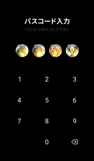 [LINE着せ替え] りんたろうの金運上昇♪金龍着せかえの画像4