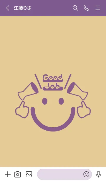 [LINE着せ替え] スマイル＆グッジョブ シトロングレイの画像2