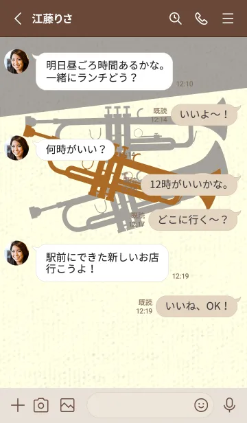 [LINE着せ替え] Trumpet CLR ブロンズの画像3