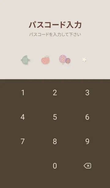 [LINE着せ替え] orange♡ほのぼのな北欧13_1の画像4