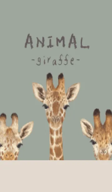 [LINE着せ替え] ANIMAL - キリン - グリーングレーの画像1