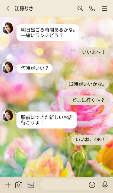 [LINE着せ替え] 薔薇(バラ)の花の着せかえ(R1873)の画像3