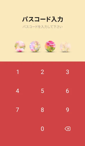 [LINE着せ替え] 薔薇(バラ)の花の着せかえ(R1873)の画像4