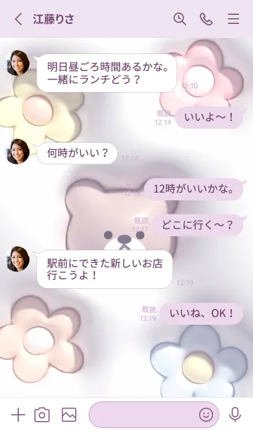 [LINE着せ替え] violet♡ぷっくりクマと花04_1の画像3