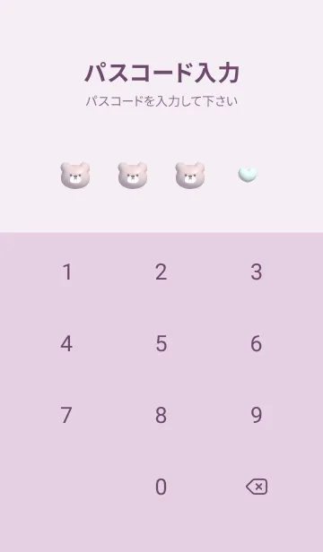 [LINE着せ替え] violet♡ぷっくりクマと花04_1の画像4