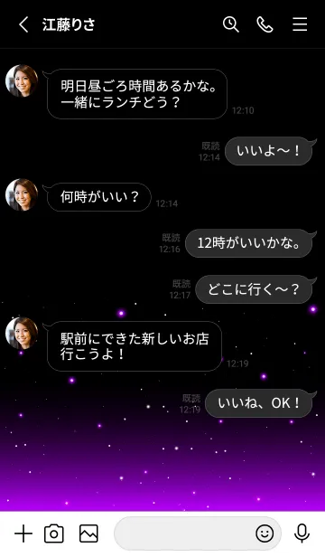 [LINE着せ替え] GRADATION STAR-LIGHT 30の画像3