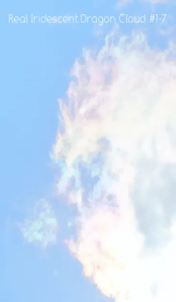 [LINE着せ替え] Real Iridescent Dragon Cloud #1-7の画像1