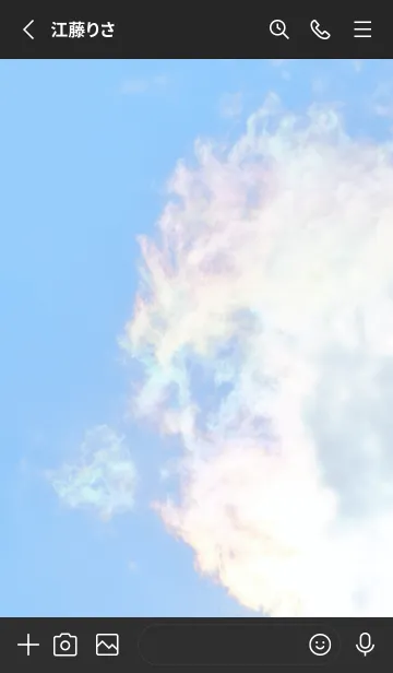 [LINE着せ替え] Real Iridescent Dragon Cloud #1-7の画像2