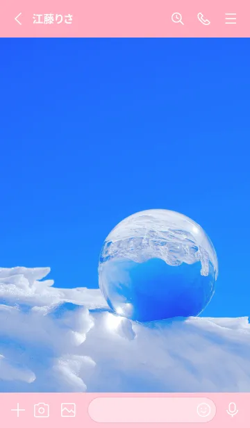 [LINE着せ替え] Real Quartz Sphere #Purification 1-6の画像2