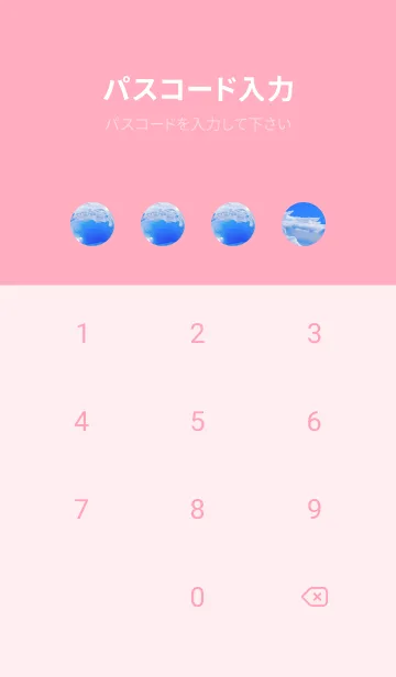 [LINE着せ替え] Real Quartz Sphere #Purification 1-6の画像4