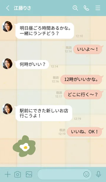 [LINE着せ替え] チェック柄 北欧風花13の画像3