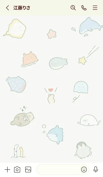 [LINE着せ替え] green♡可愛い水族館07_1の画像2