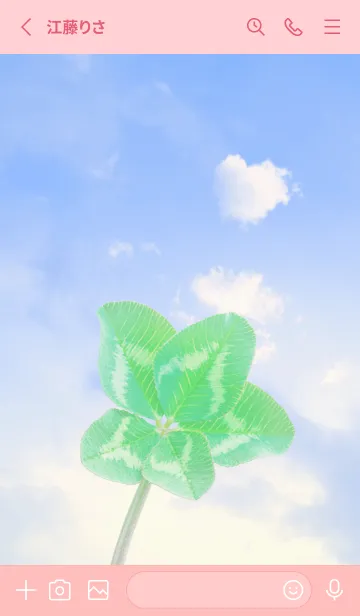 [LINE着せ替え] 本物ラッキークローバー 5-leaf #3-6の画像2