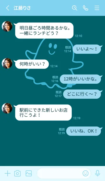 [LINE着せ替え] 妖怪 ゴースト ディープティールグリーンの画像3