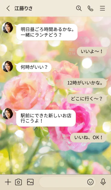 [LINE着せ替え] 薔薇(バラ)の花の着せかえ(R1878)の画像3