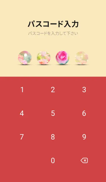 [LINE着せ替え] 薔薇(バラ)の花の着せかえ(R1878)の画像4