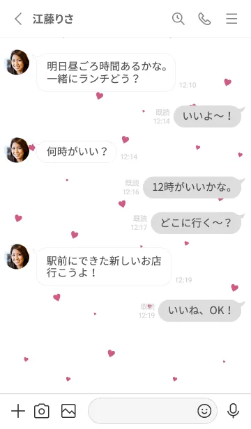 [LINE着せ替え] SMALL HEART -SIMPLE- 6の画像3