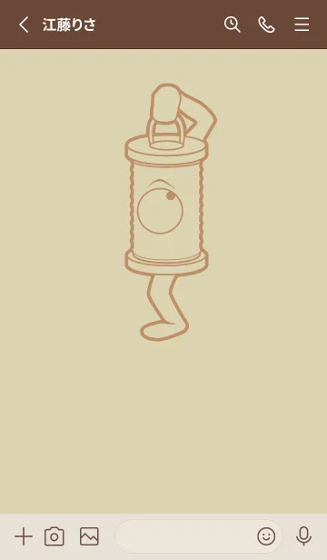 [LINE着せ替え] 妖怪 行燈 砂色の画像2