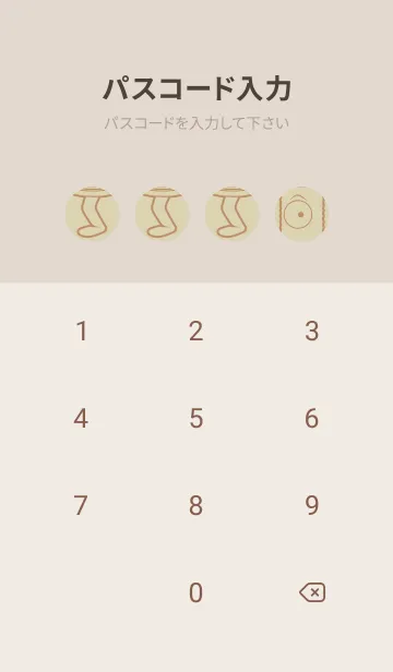 [LINE着せ替え] 妖怪 行燈 砂色の画像4