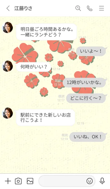 [LINE着せ替え] Piano clover 洗朱の画像3