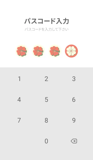 [LINE着せ替え] Piano clover 洗朱の画像4