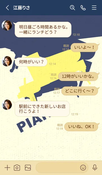 [LINE着せ替え] Piano CLR プリムローズイエローの画像3