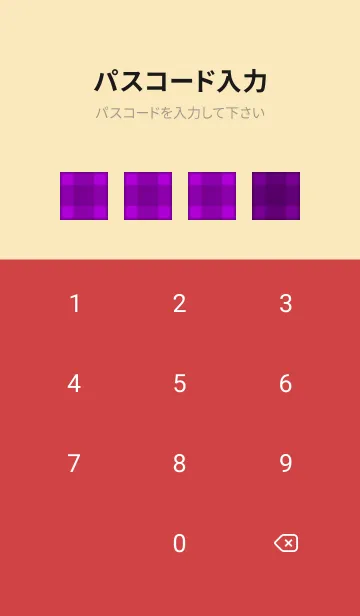 [LINE着せ替え] 紫チェックの着せかえ/レッド/ベージュの画像4
