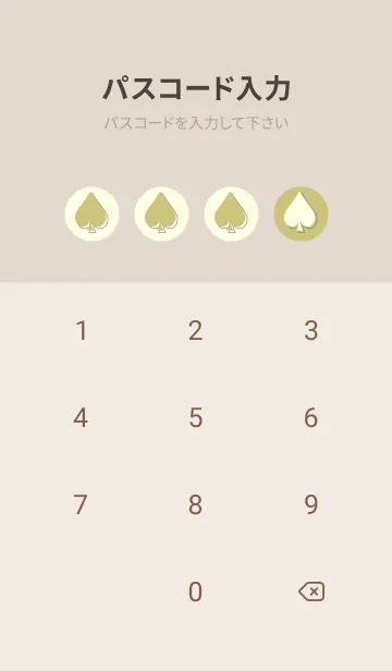 [LINE着せ替え] スペードのきせかえ コロニアルイエローの画像4