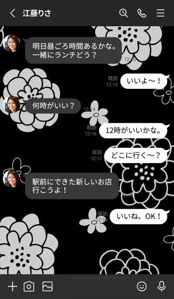 [LINE着せ替え] 可愛い白い花の画像3