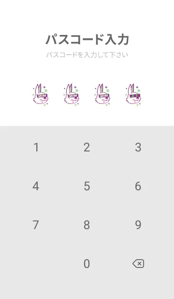 [LINE着せ替え] スノーラビット .50の画像4