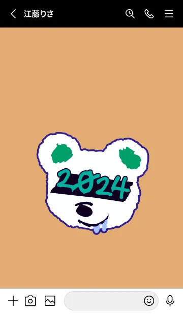 [LINE着せ替え] 2024 ベア― 14の画像2