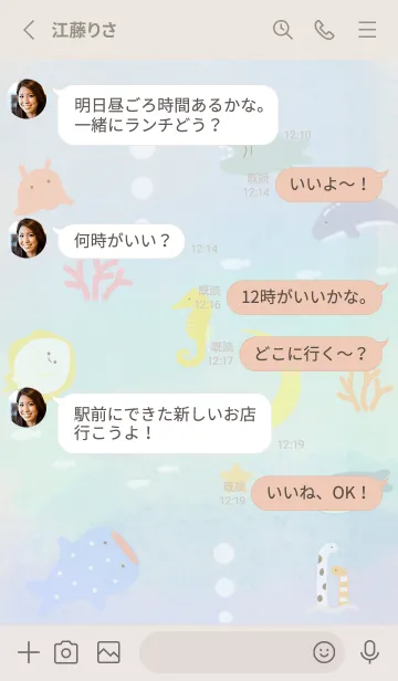 [LINE着せ替え] beige☆三日月と海05_1の画像3