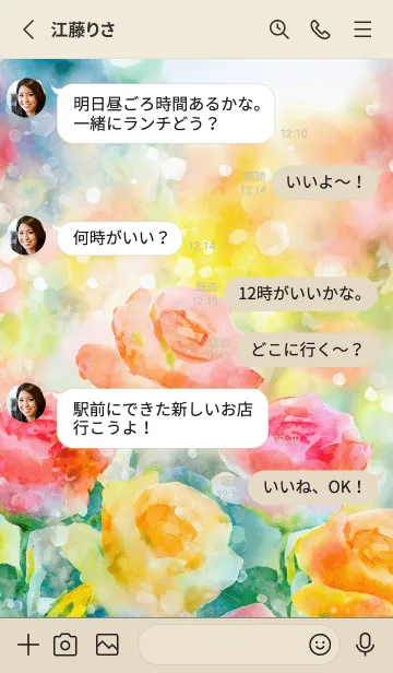 [LINE着せ替え] 薔薇(バラ)の花の着せかえ(R1882)の画像3