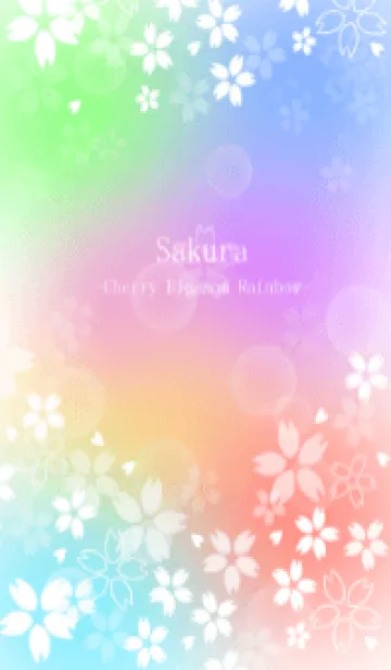 [LINE着せ替え] 桜＊虹色の画像1