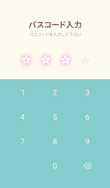 [LINE着せ替え] 桜＊虹色の画像4