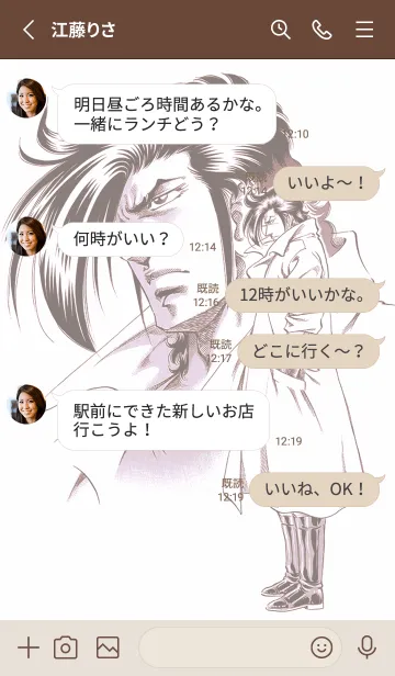 [LINE着せ替え] K2 Vol.2の画像3