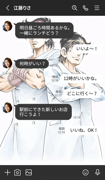 [LINE着せ替え] K2 Vol.3の画像3