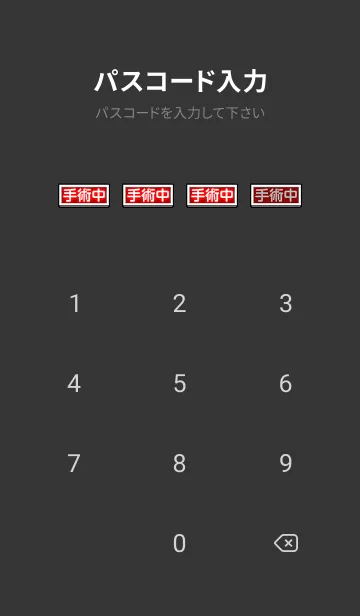 [LINE着せ替え] K2 Vol.3の画像4